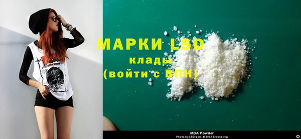 MDMA Premium VHQ Алзамай