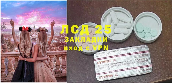 ECSTASY Армянск