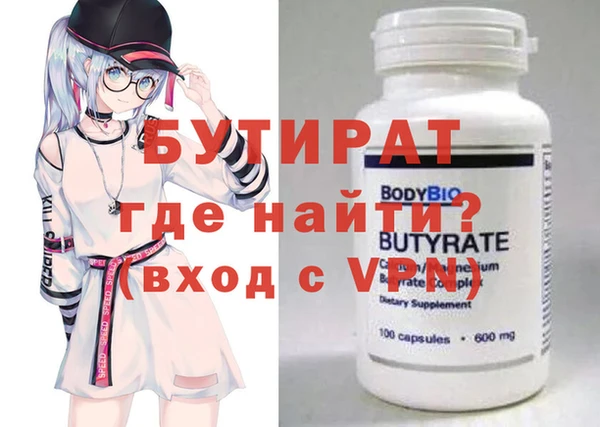 MDMA Premium VHQ Алзамай